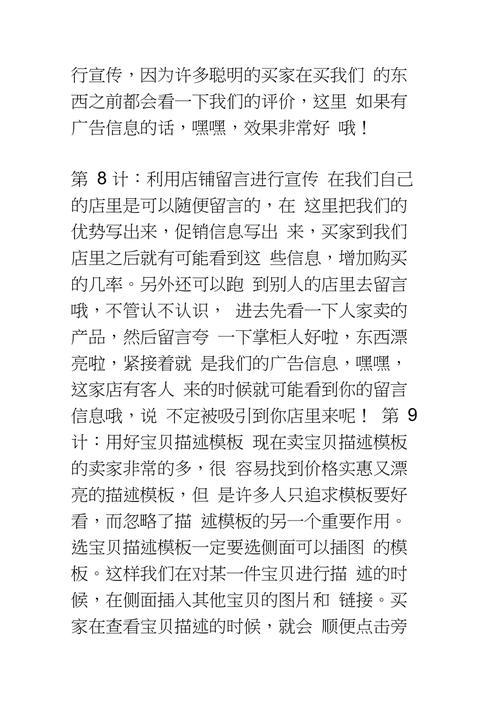 淘宝App首页灰色怎么回事?快速解决看这里!