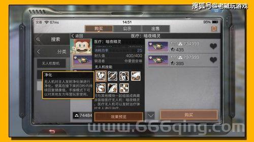 灵界打击怎么用？老玩家教你打出高伤害！