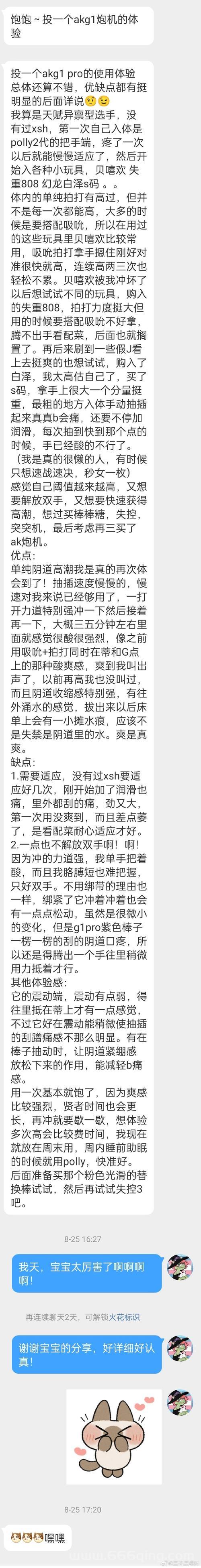 灵界打击怎么用？老玩家教你打出高伤害！