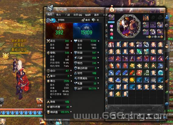 火炮兰八卦属性怎么选?老玩家教你最佳搭配方案!