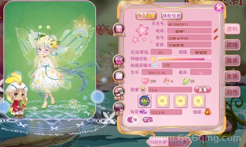 火炮兰八卦属性怎么选?老玩家教你最佳搭配方案!