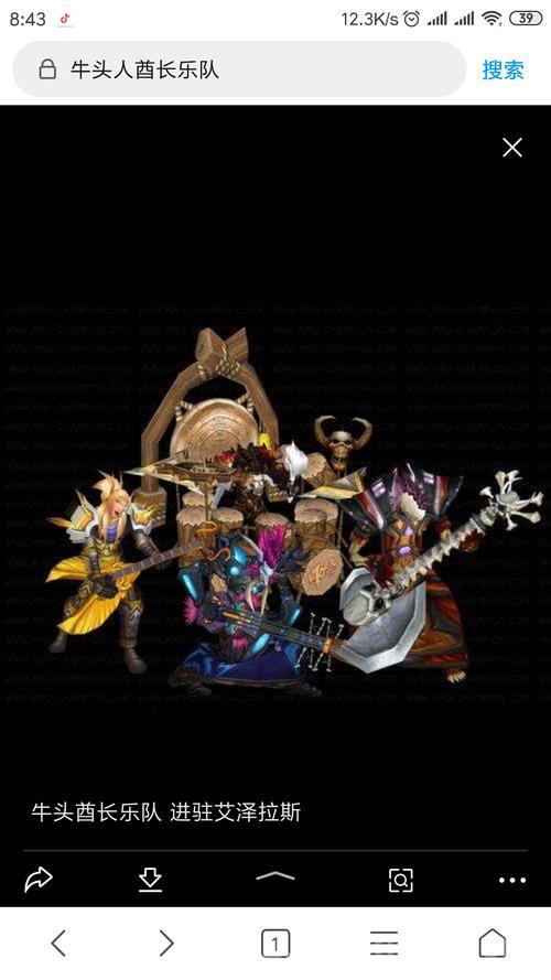 牛头人酋长战斧和其他武器比怎么样?对比分析优缺点!