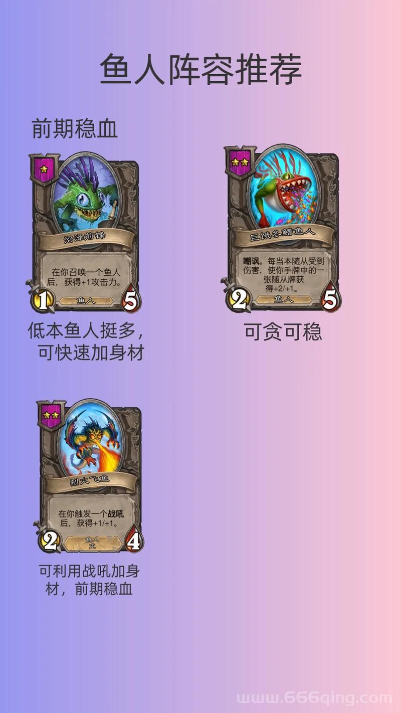 炉石传说酒馆战棋上分技巧,学会这几招轻松吃鸡!