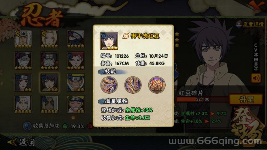 火影3c价格一般多少钱?入手前必看价格攻略!