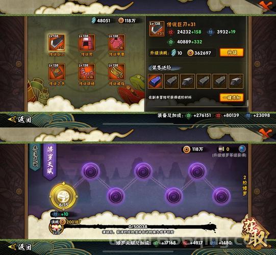 火影3c价格一般多少钱?入手前必看价格攻略!