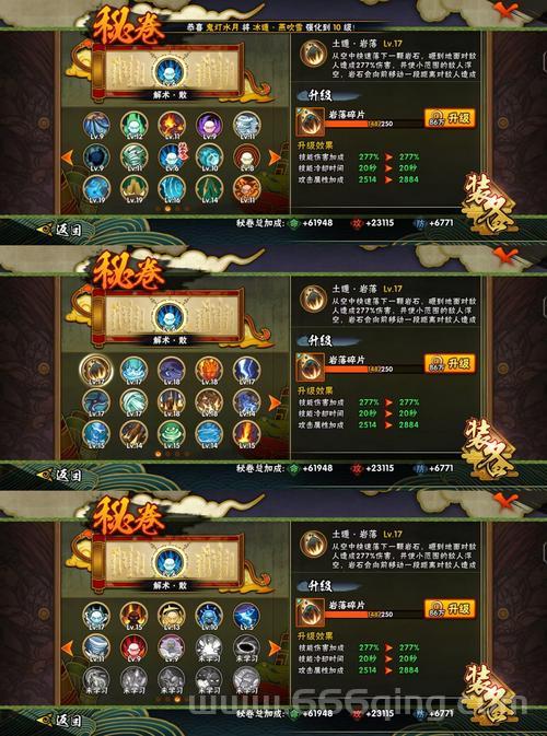 火影3c价格一般多少钱?入手前必看价格攻略!