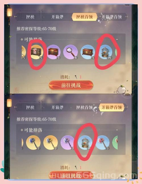 游戏里的幽魂灯笼怎么用？大神玩家分享独家技巧！