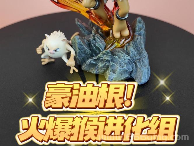 洛克王国火爆猴进化图,快速了解火爆猴的进化!