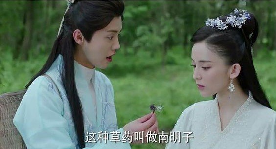 电视剧择天记 腾讯影业 全版权开发_用腾讯视频看择天记