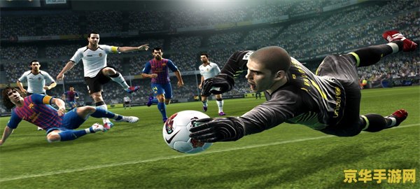 实况足球2013补丁 实况足球2013补丁全解析