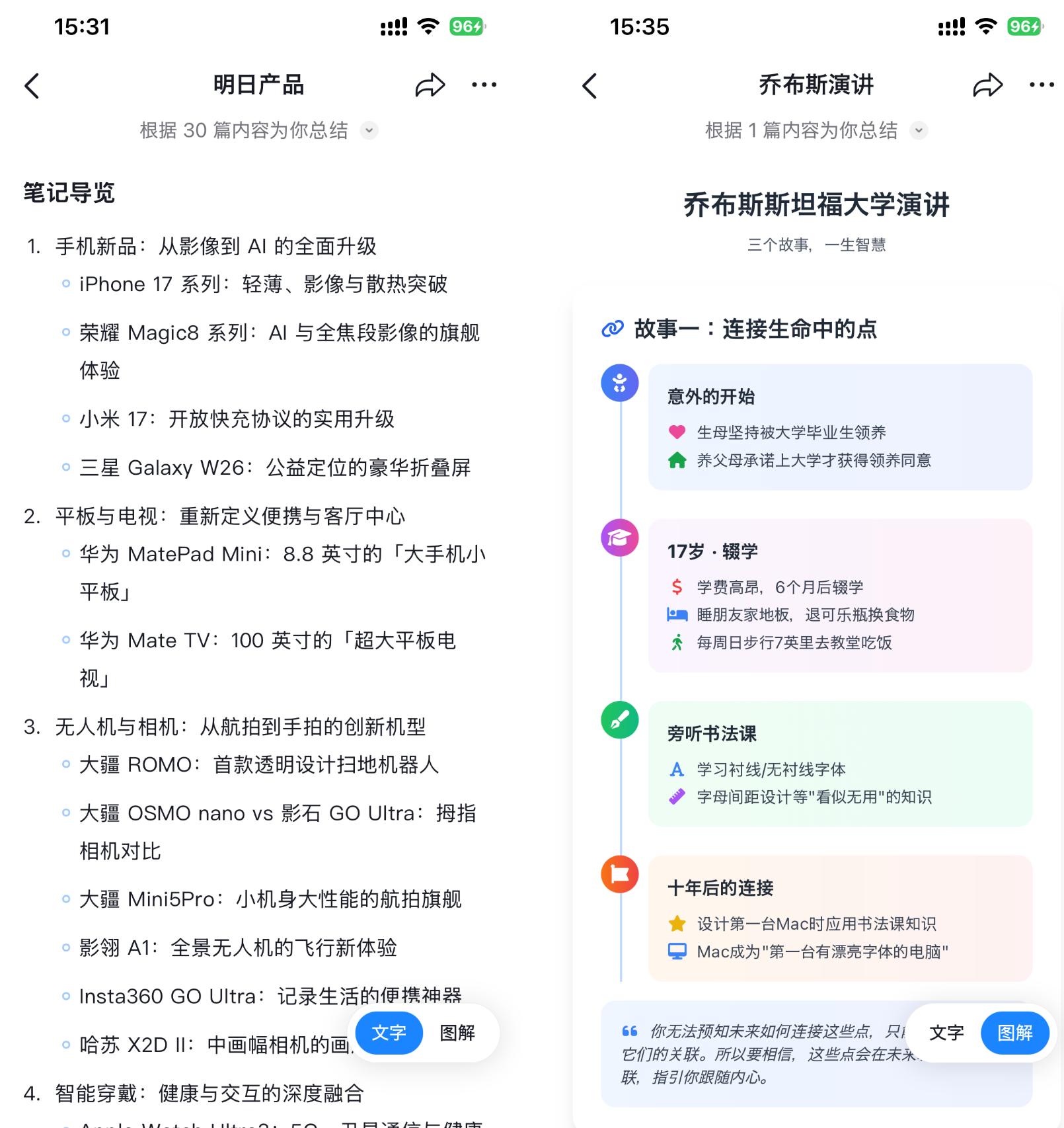 AI抖音视频知识库_AI抖音深度思考功能_手机上可以在视频上添加字幕的软件