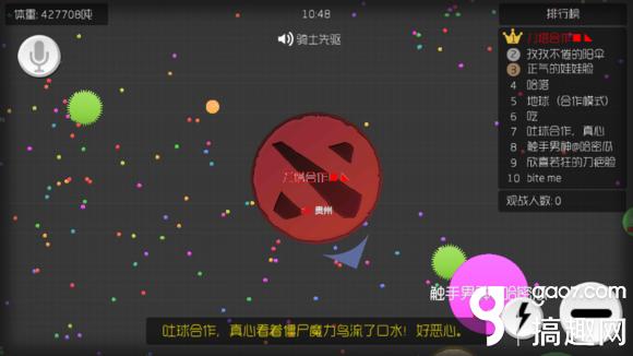 球球大作战合作合体方法_球球大作战方向难控制_球球大作战快速合体技巧攻略