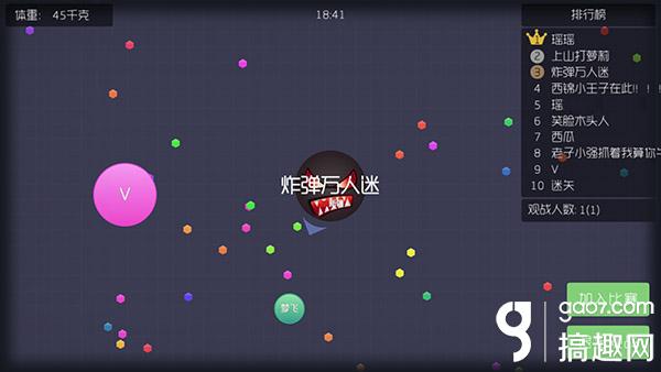 球球大作战方向难控制_球球大作战合作合体方法_球球大作战快速合体技巧攻略