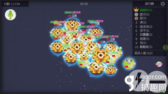 球球大作战变大后加速方法_球球大作战十六分身攻略_球球大作战方向难控制