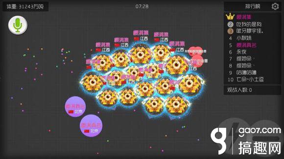 球球大作战方向难控制_球球大作战变大后加速方法_球球大作战十六分身攻略