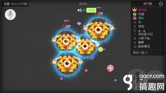 球球大作战十六分身攻略_球球大作战变大后加速方法_球球大作战方向难控制