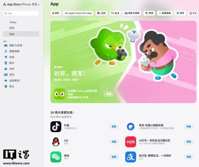 苹果忘记禁用sourcemap_苹果网页版App Store源代码泄露_怎么把网站源代码下载下来