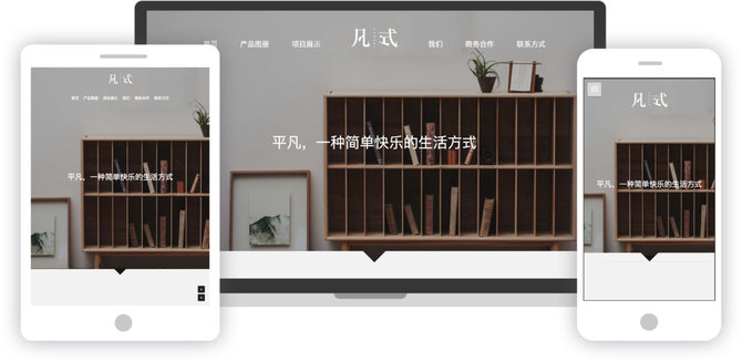 上线了, 网站设计指南：什么样的建站平台才是好的设计？看这五点