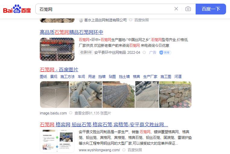 企业网站SEO优化排名_网站快速上排名方法_关键词精准定位布局