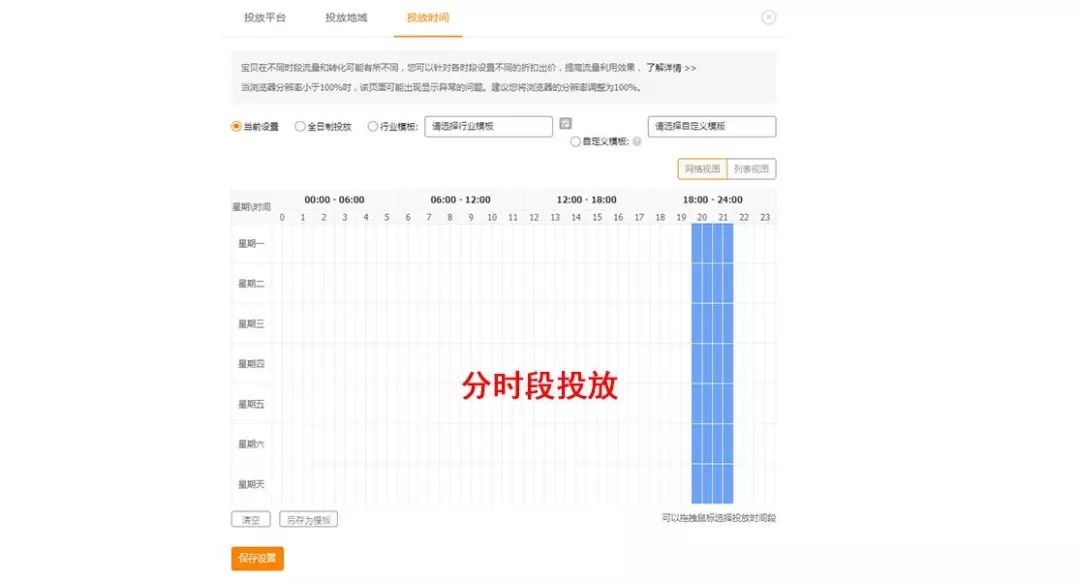 用什么查询淘宝关键词_质量分含义解析_质量分提升策略