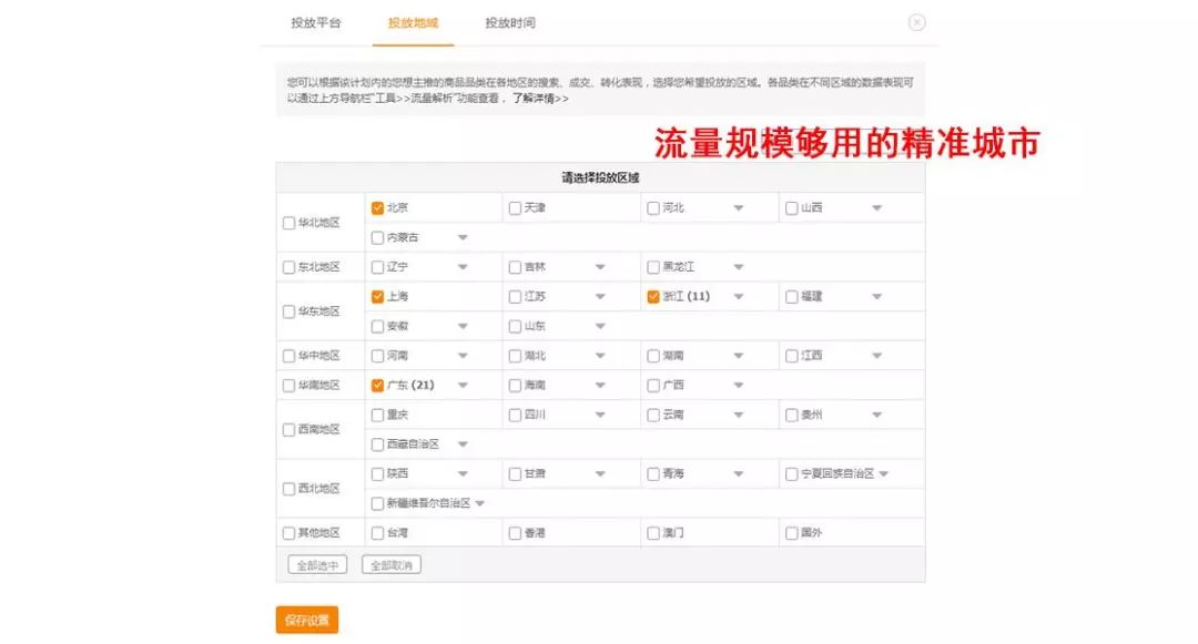 用什么查询淘宝关键词_质量分提升策略_质量分含义解析