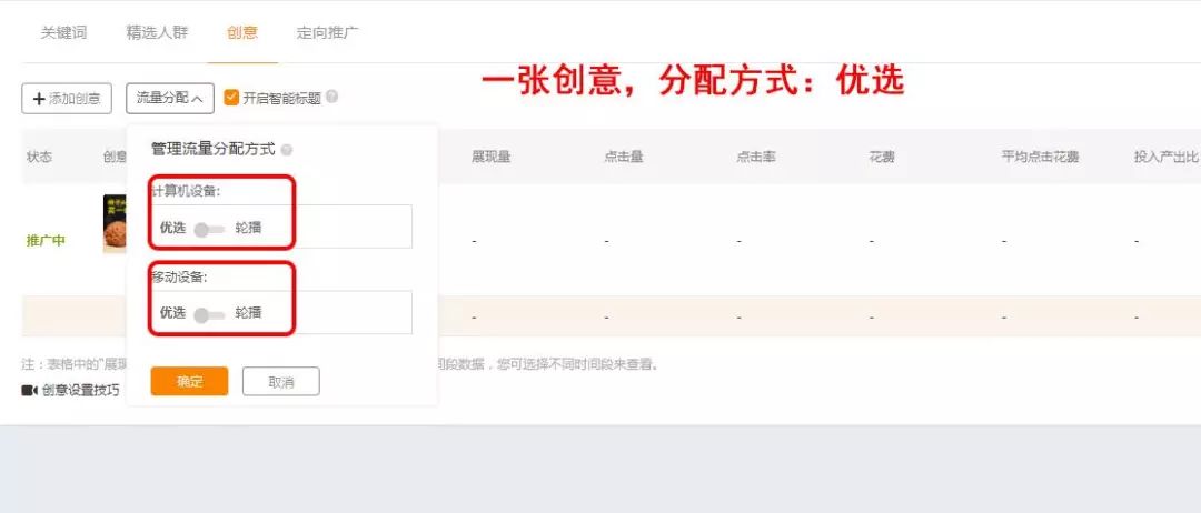 质量分含义解析_用什么查询淘宝关键词_质量分提升策略