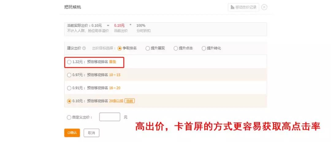 质量分含义解析_用什么查询淘宝关键词_质量分提升策略