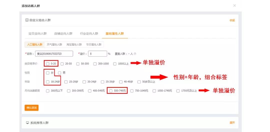 质量分含义解析_质量分提升策略_用什么查询淘宝关键词