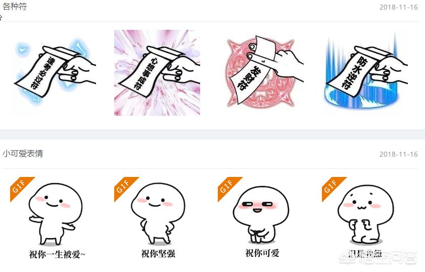 文案素材网站_有什么好的素材网站_图片素材网站