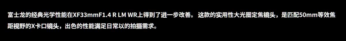 全画幅相机焦段等效系数 APS-C画幅视频裁切标准 中画幅相机拍摄参数_普通相机视频格式
