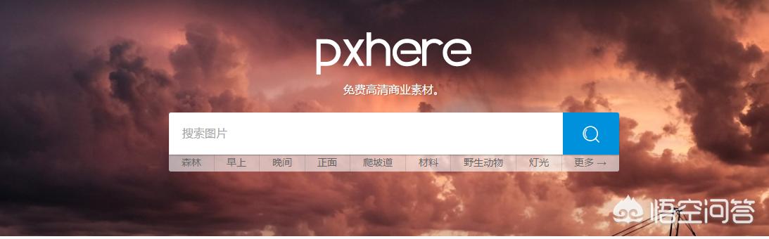 文案素材网站_图片素材网站_有什么好的素材网站