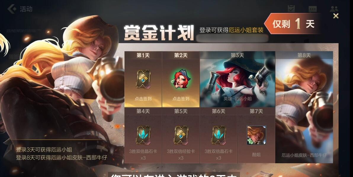 lol灵魂守卫现在买还送qq主题风尚吗?_峡谷守护者安妮皮肤领取攻略_英雄联盟手游国服开服福利活动