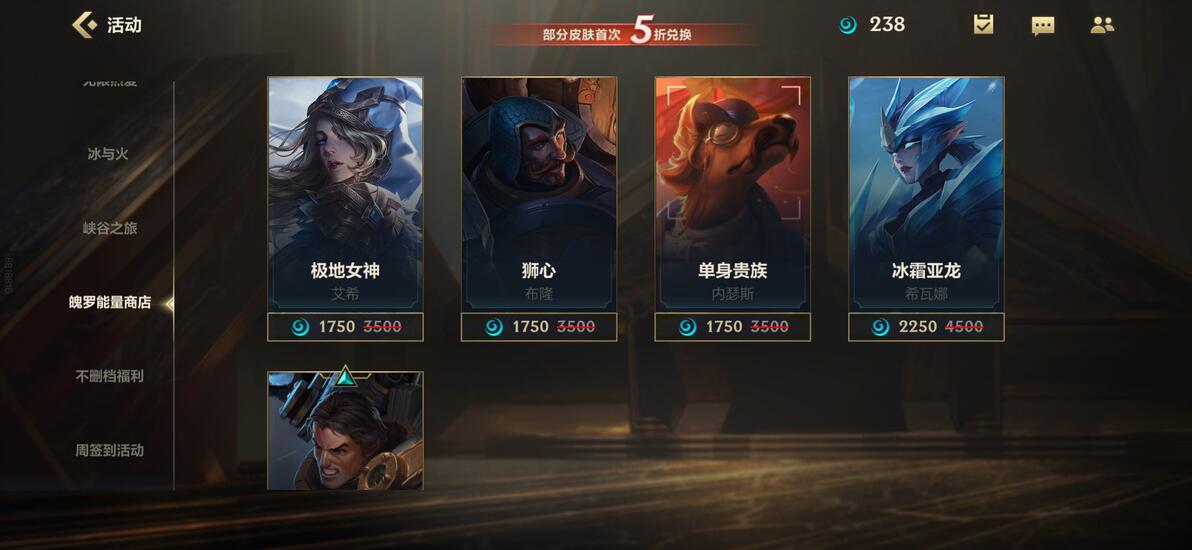 峡谷守护者安妮皮肤领取攻略_英雄联盟手游国服开服福利活动_lol灵魂守卫现在买还送qq主题风尚吗?