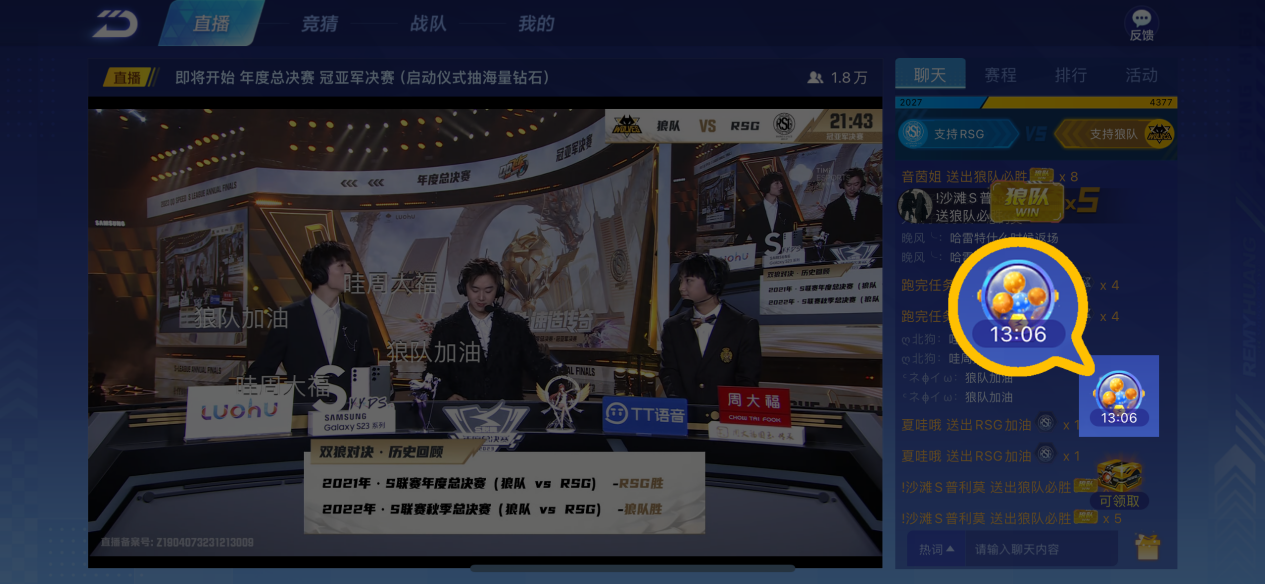 2025年QQ飞车手游S联赛秋季赛常规赛观赛扭蛋福利A车沧瑞_扭蛋币获取攻略赛事中心直播领取_qq飞车回归奖励网站2025