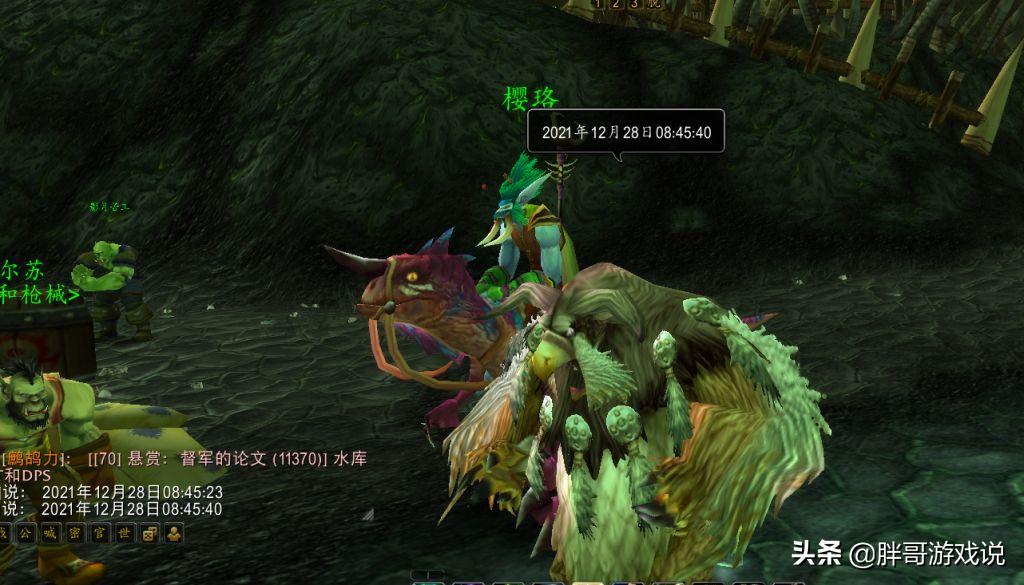 脚本对游戏环境的影响_魔兽世界怀旧服微信群_魔兽世界怀旧服脚本举报困难