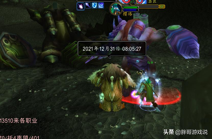 脚本对游戏环境的影响_魔兽世界怀旧服脚本举报困难_魔兽世界怀旧服微信群