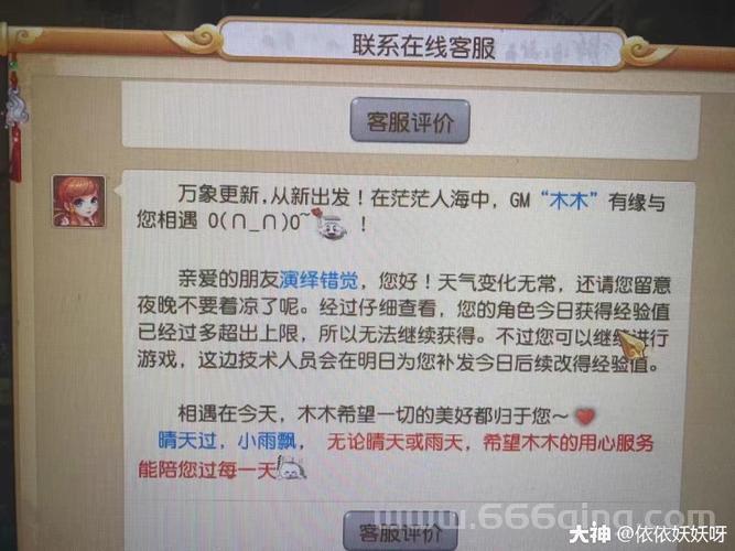 想玩好私服英雄合击看这里!大佬分享独家经验!