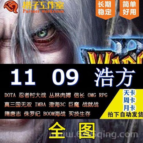 浩方对战平台进不去?试试这些解决办法!