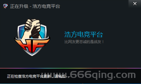 浩方对战平台进不去?试试这些解决办法!