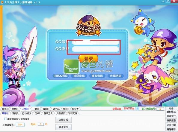 洛克王国小蘑菇怎么进化?快速进化攻略看这里!