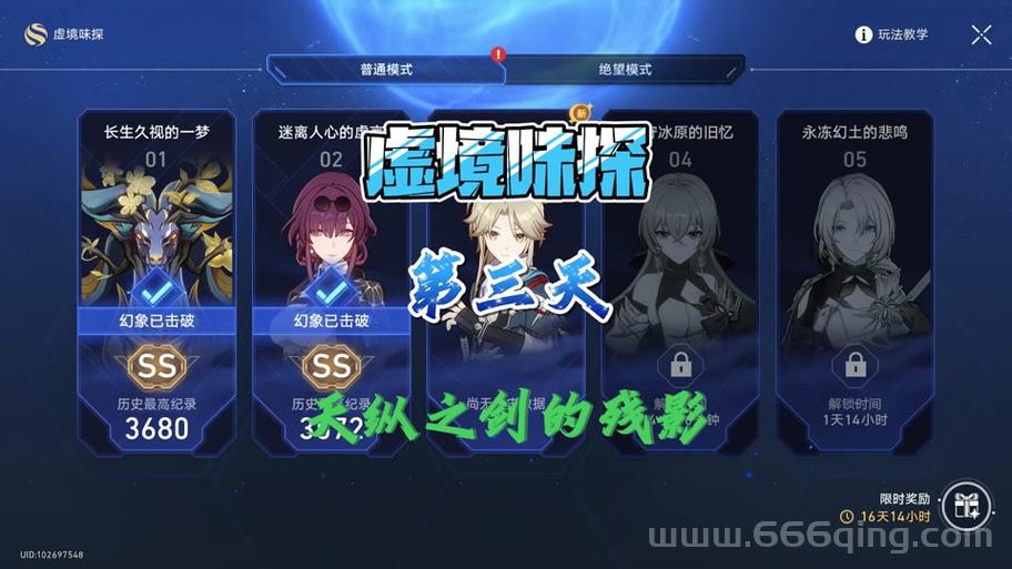 浮破之月影天殇攻略是什么？新手入门必看！