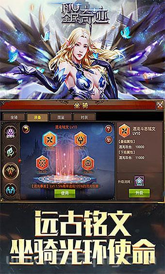 洛克王国洛克探宝怎么快速升级?升级技巧分享!