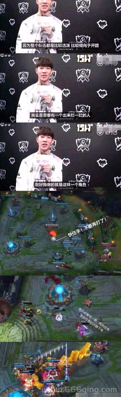 IG夺冠后就让草的梗你知道吗？这个说法是怎么来的？