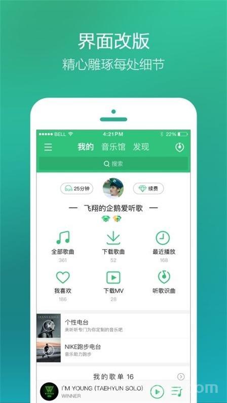 qq超级明星在哪玩？手机电脑都能轻松体验！