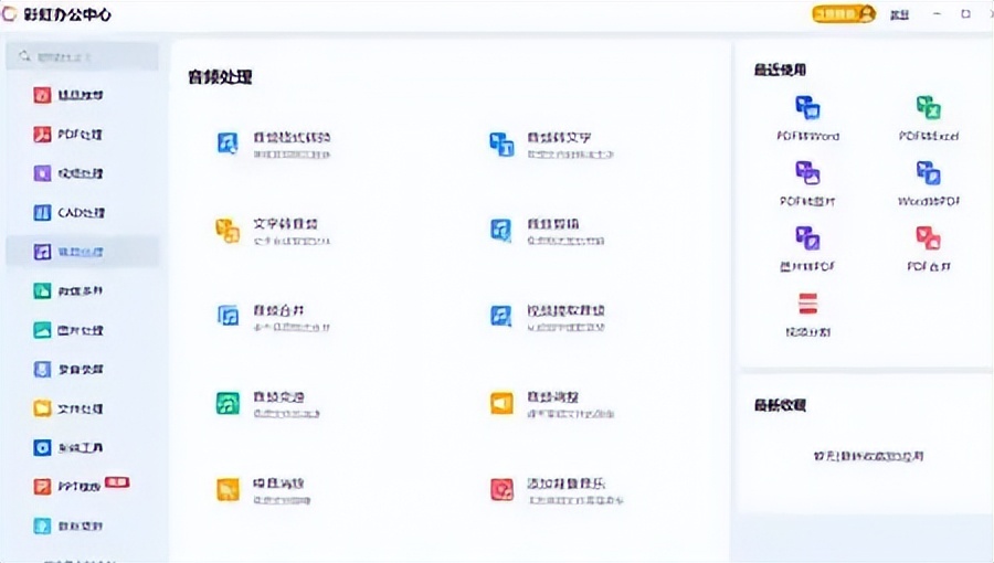 数据蛙视频转换器 下载_有没有手机视频转换器_免费视频转换器 软件