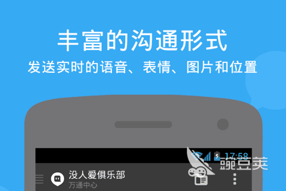 现在做小姐的用什么软件_哪个聊天软件妹子多2022_MOMO陌陌妹子多吗