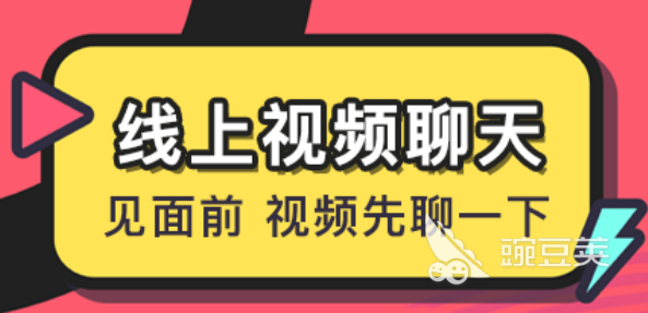 哪个聊天软件妹子多2022_现在做小姐的用什么软件_MOMO陌陌妹子多吗