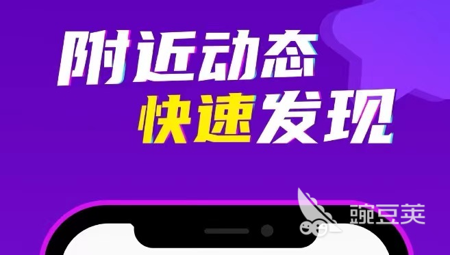 MOMO陌陌妹子多吗_哪个聊天软件妹子多2022_现在做小姐的用什么软件