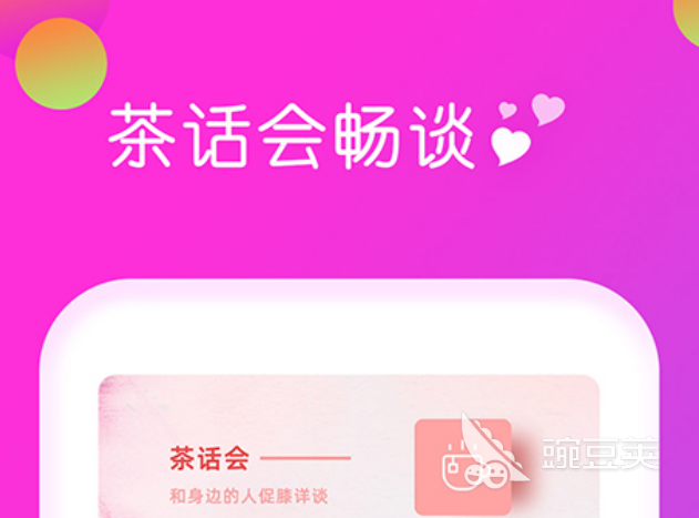 MOMO陌陌妹子多吗_现在做小姐的用什么软件_哪个聊天软件妹子多2022