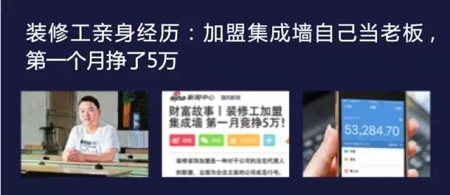 今日头条广告产品介绍_信息流广告文案像信息如何提升点击率_信息流广告落地页内容优化